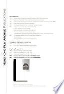 Hong Kong Filmography