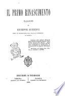 Il primo Rinascimento saggio di Giuseppe Guerzoni