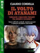 Il volto di Ayanami. Simulacri e macchine pensanti tra Oriente e Occidente