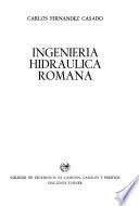 Ingeniería hidráulica romana