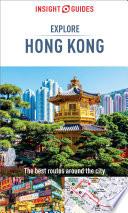 Insight Guides Explore Hong Kong (Travel Guide eBook)