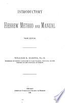 Introductory Hebrew Method and Manual