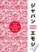 Japan Emoji