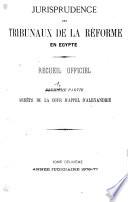 Jurisprudence des tribunaux de la réforme en Egypte