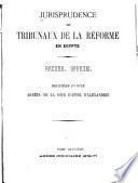 Jurisprudence des tribunaux de la réforme en Égypte