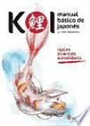 Koi : manual básico de japonés