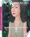 koreana 2021 Summer (Spanish)
