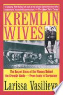 Kremlin Wives