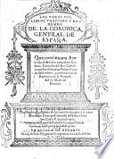 La coronica general de Espana