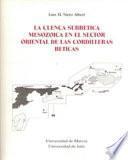 La cuenca subbética mesozoica en el sector oriental de las cordilleras béticas
