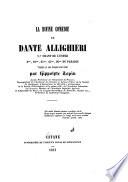 La divine comédie de Dante Allighieri