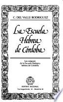 La escuela hebrea de Córdoba