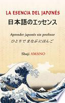 La esencia del Japonés