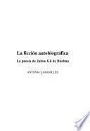 La ficción autobiográfica