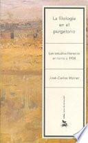La filología en el purgatorio