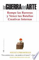 La Guerra del Arte