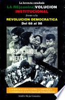 La herencia repudiada