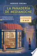La panadería de medianoche
