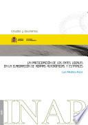 La participación de los entes locales en la elaboración de normas autonómicas y estatales