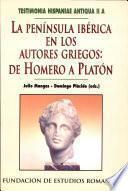La Península Ibérica en los autores griegos
