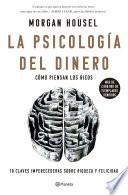 La psicología del dinero