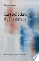 La sociedad de las prisas