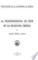 La trascendencia de Dios en la filosofía griega