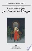 Las cosas que perdimos en el fuego