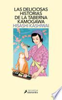 Las Deliciosas Historias de la Taberna Kamogawa / The Restaurant of Lost Recipes