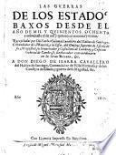 Las guerras de los Estados Baxos