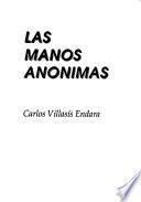 Las manos anónimas