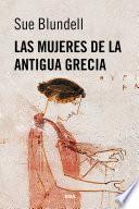 Las mujeres de la antigua Grecia