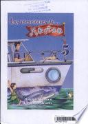 Las vacaciones de Marina 5o