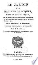 Le jardin des racines grecques