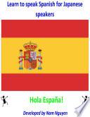 Learn to Speak Spanish for Japanese Speakers