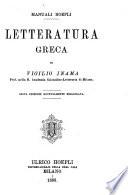 Letteratura Greca