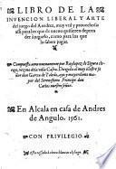 Libro De La Invencion Liberal Y Arte del juego del Axedrez ... Compuesta aora nuevamente