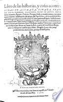 Libro de las historias, y cosas acontescidas en Alemaña, España, Francia, Italia, Flandres, Inglaterra, Reyno de Artois, Dacia, Grecia, Sclauonia, Egypto, Polonia, Turquia, India, y Mundo Nueuo ...