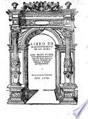 Libro de mantenimiento de la Alma