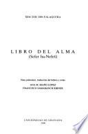 Libro del alma