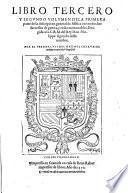 Libro tercero y segundo volumen de la primera parte de la descripcion general de Affrica con todos los successos de guerra, y cosas memorables ... Por el veedor Luys del Marmol Carauaial ..