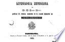 Lithologia meteorica del ...