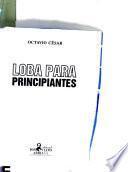 Loba para principiantes