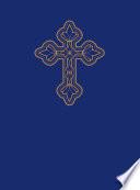 Lord, Have Mercy / Señor, Ten Piedad