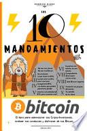 Los 10 Mandamientos Bitcoin