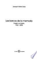 Los barcos de la memoria