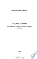 Los cantos de Minerva