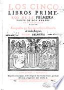 Los cinco libros primeros de la primera parte de los anales de la Corona de Aragon