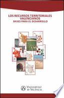 Los recursos territoriales valencianos