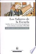 Los saberes de la escuela